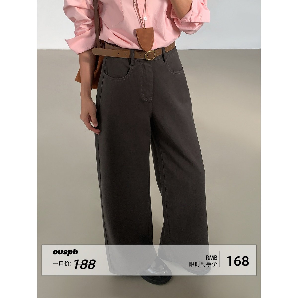 ousph 棕咖色宽松阔腿设计感牛仔裤女秋新款复古简约直筒休闲长裤,女装/女士精品,牛仔裤,淘宝优惠券,粉丝福利购,淘宝优惠卷
