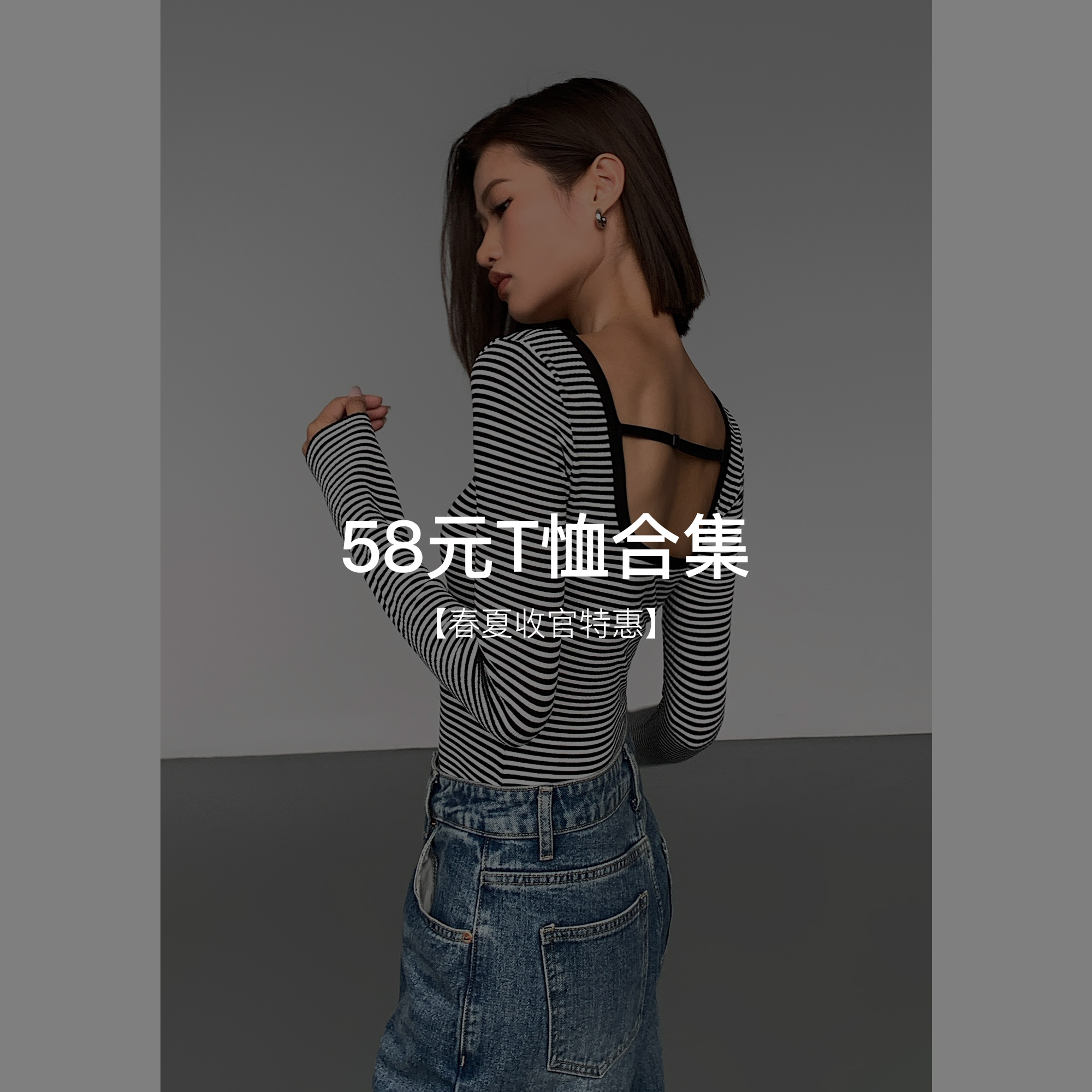 区时樾ousph【T恤58合集】现货专区!