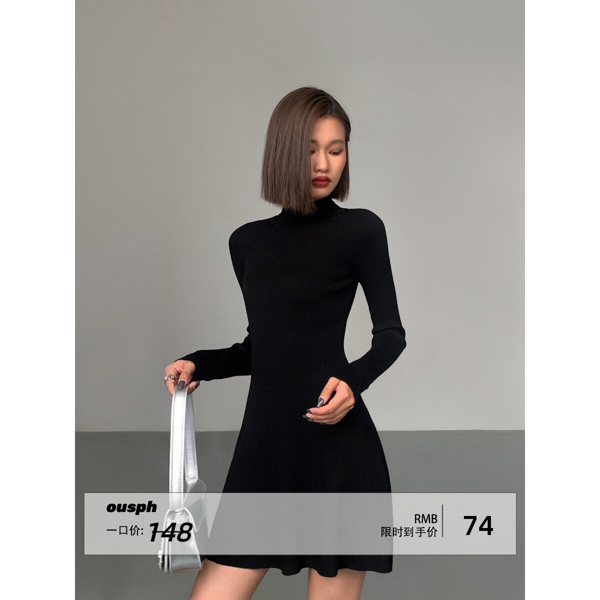 ousph【现货5折】针织长袖连衣裙女收腰修身气质法式A字短裙子