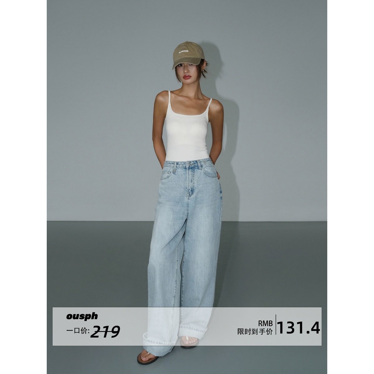 ousph【现货6折】长裤女夏复古小个子薄款设计感宽松直筒阔腿休闲,女装/女士精品,牛仔裤,淘宝优惠券,粉丝福利购,淘宝优惠卷