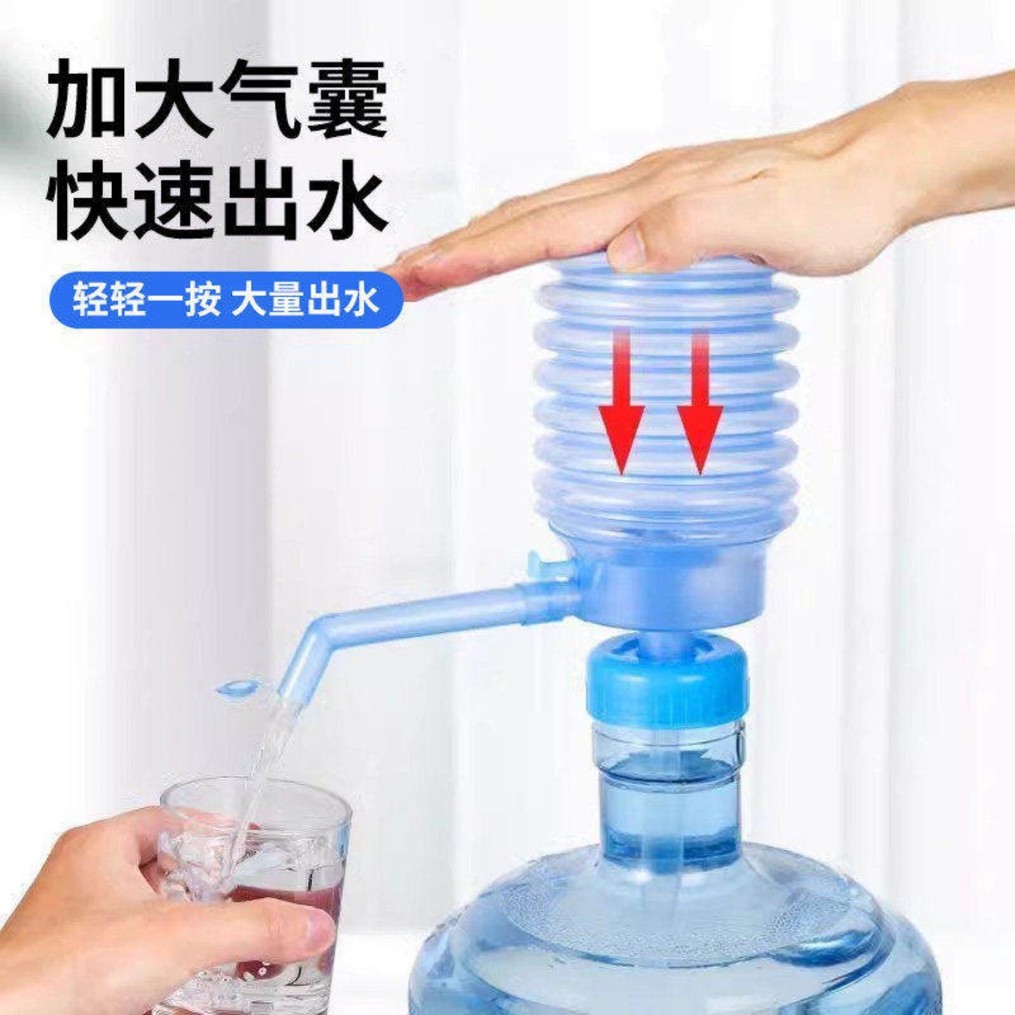 桶装水抽水器手动泵便携取水神器饮水机吸水压设计矿泉纯净实用礼