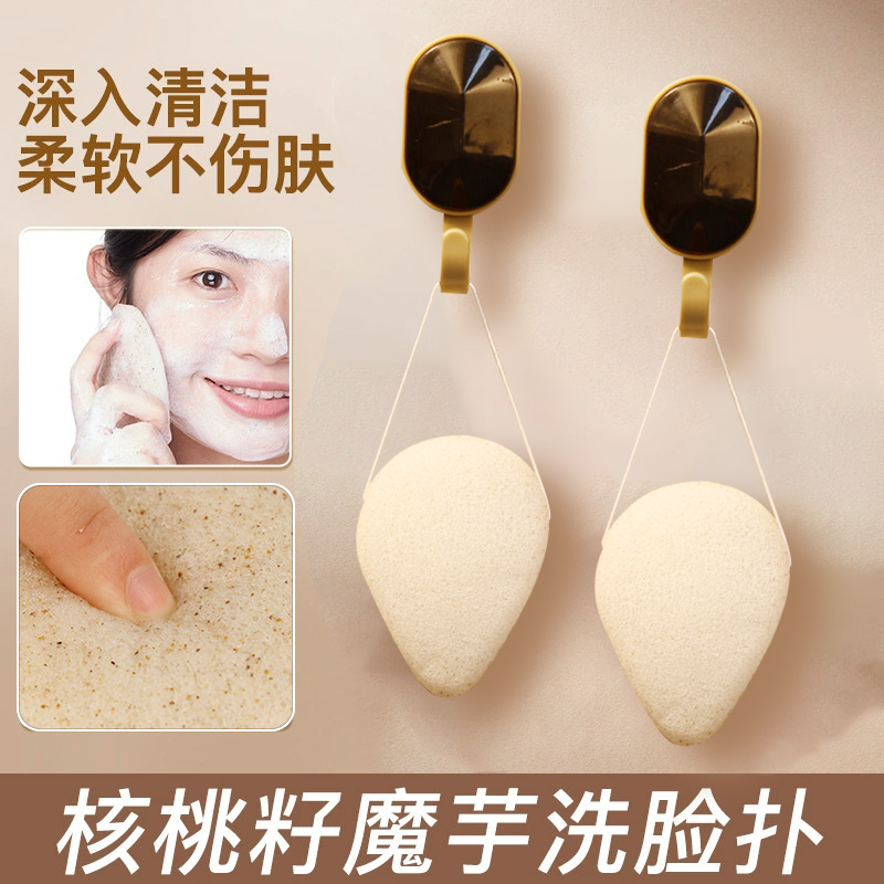 魔芋洗脸扑核桃籽洁面扑清洁神器