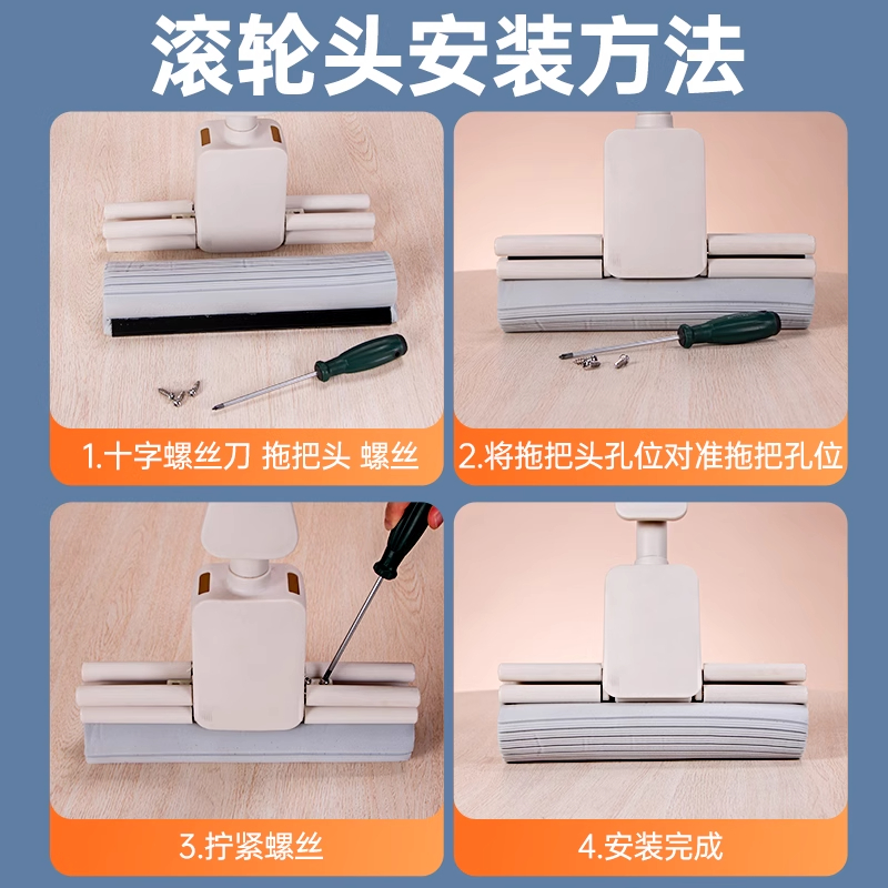 家用滚轮式海绵拖把头通用创新吸水胶棉替换头卡槽设计可拆卸