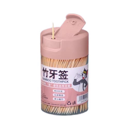 竹牙签食品级国货一次性双头尖家用酒店商用超细专用牙签便携装