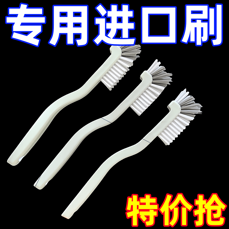日式杯刷破壁机豆浆机专用长柄清洗神器奶瓶水杯加长版刷子实用