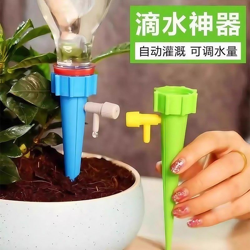 自动浇花器懒人浇水神器渗水器
