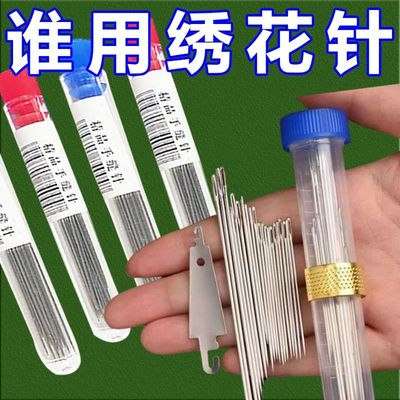 家用手缝针大眼针尖头钢针老人缝被子针手工绣花针家用缝衣针长针