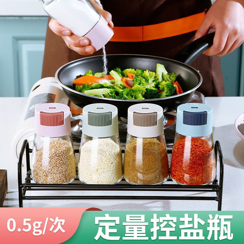 定量控盐瓶调料罐密封防潮家用厨房调味瓶组合套装实用便捷存储
