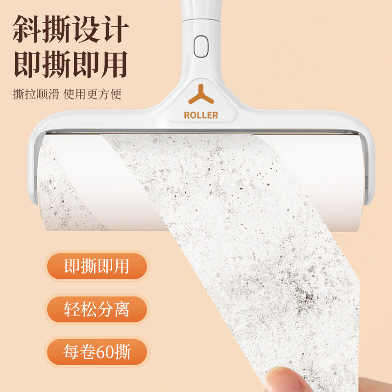 新款粘毛器可撕式卷纸大衣衣服除毛神器宠物去毛滚筒实用工具