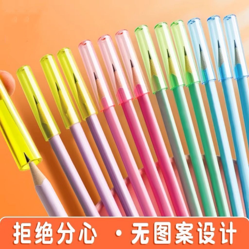 铅笔笔帽小学生三角六角鼻盖保护套儿童文具握笔器实用学习用品辅