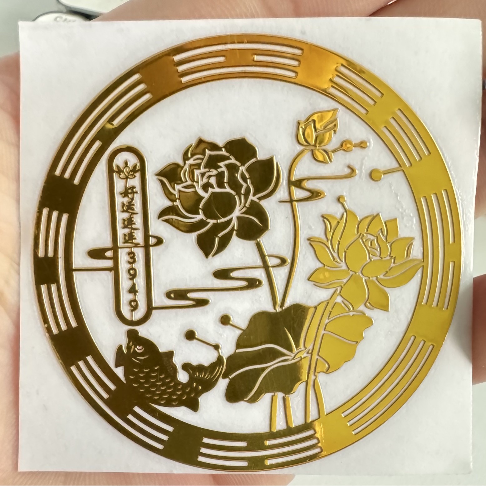 荷花鲤鱼好运连连贴画厨房卫生间装饰莲花锦鲤净秽图优选设计