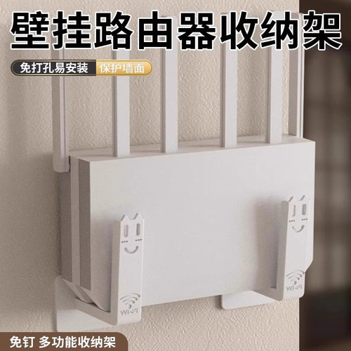 wifi墙壁电视挂墙上机顶盒路由器放置架置物收纳盒免打孔托架支架