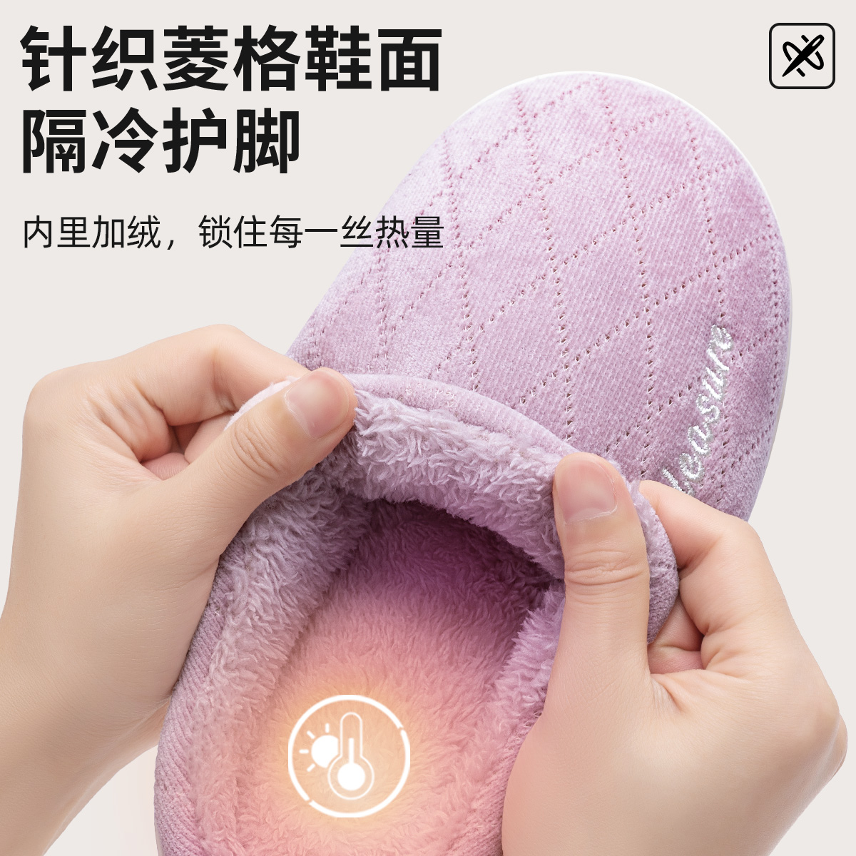 马卡龙棉拖鞋女款冬季室内保暖防滑底家用秋冬天居家舒适