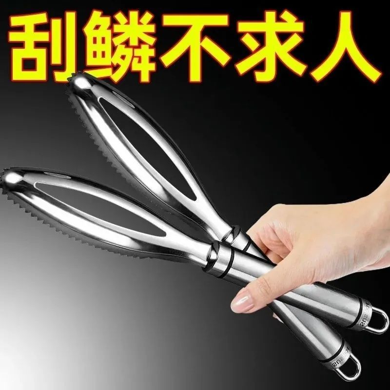 新款刮鱼鳞神器手动专用杀鱼挖腮工具高效去鱼鳞刮鳞器实用厨房助