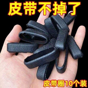 男生牛皮腰带配件皮圈环连接尾部固定圈环皮套钥匙扣实用小皮环