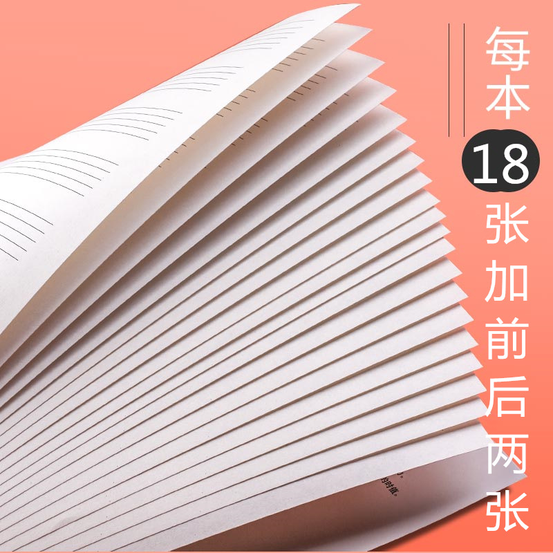 五线谱本宽距乐谱音乐初学者专业大间距宽格大格子加宽音符琴用