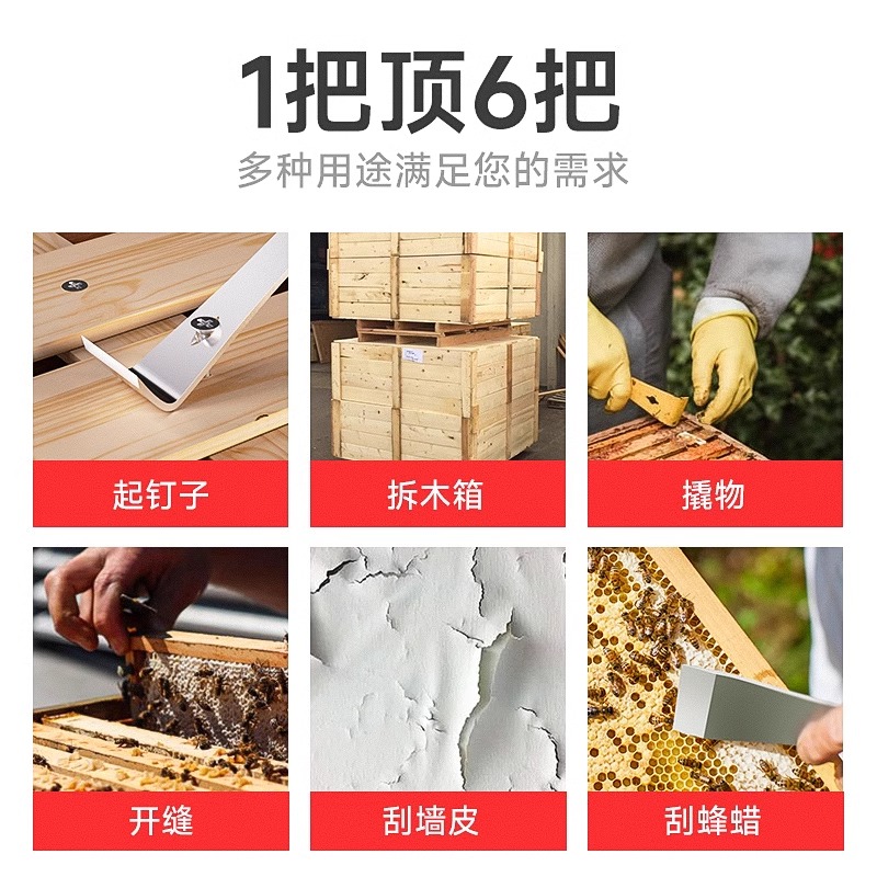 不锈钢撬棍木工神器工具大全木门