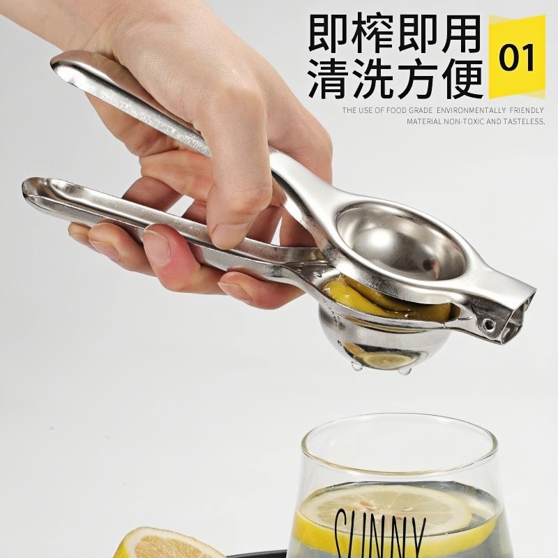手动榨汁器挤柠檬汁神器手压式