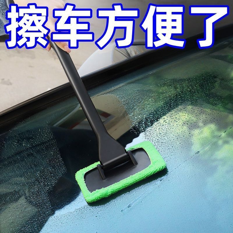 汽车前挡风玻璃除雾刷除尘掸神器防雨剂擦车洗车清洁工具实用