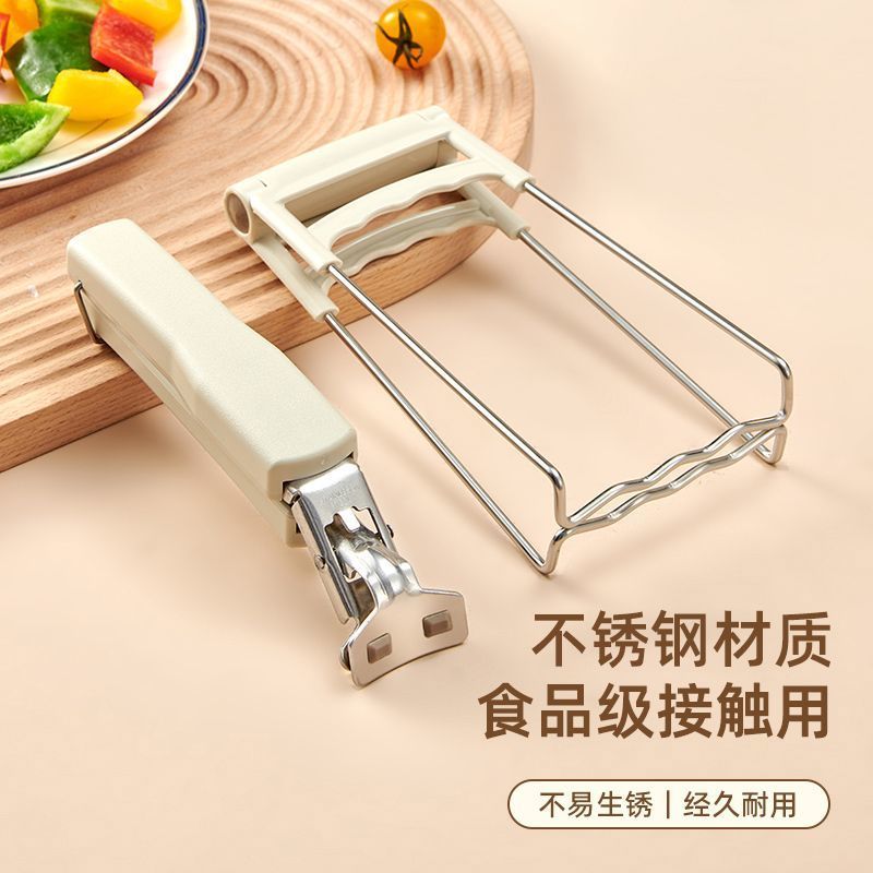 取碗夹蒸菜夹子防烫神器家用厨房防滑提盘器实用助手创新设计工具