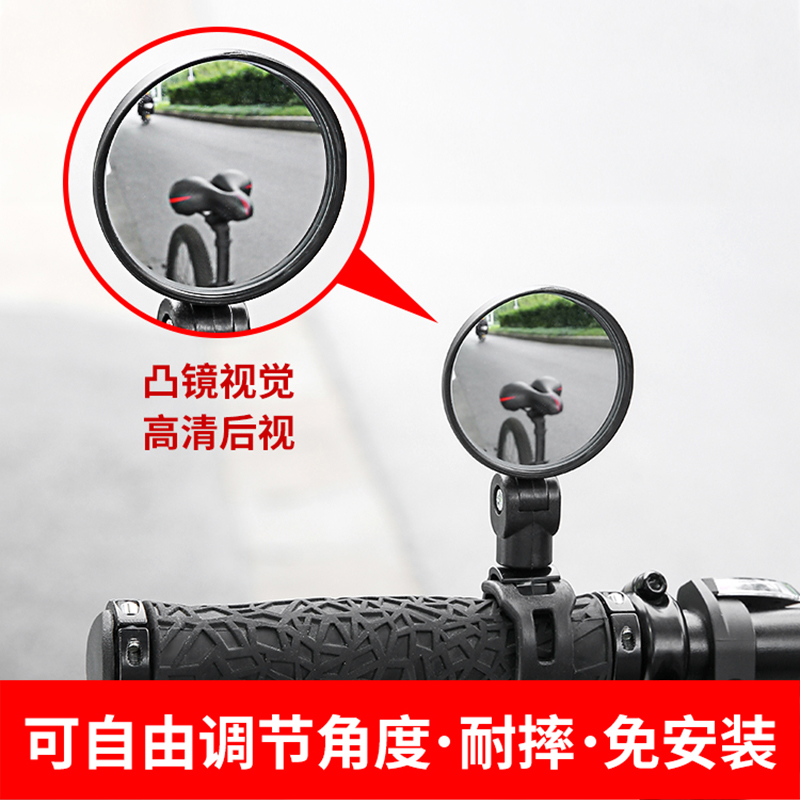 电动自行车后视镜广角凸面小型倒车镜电瓶单车山地车通用反光镜