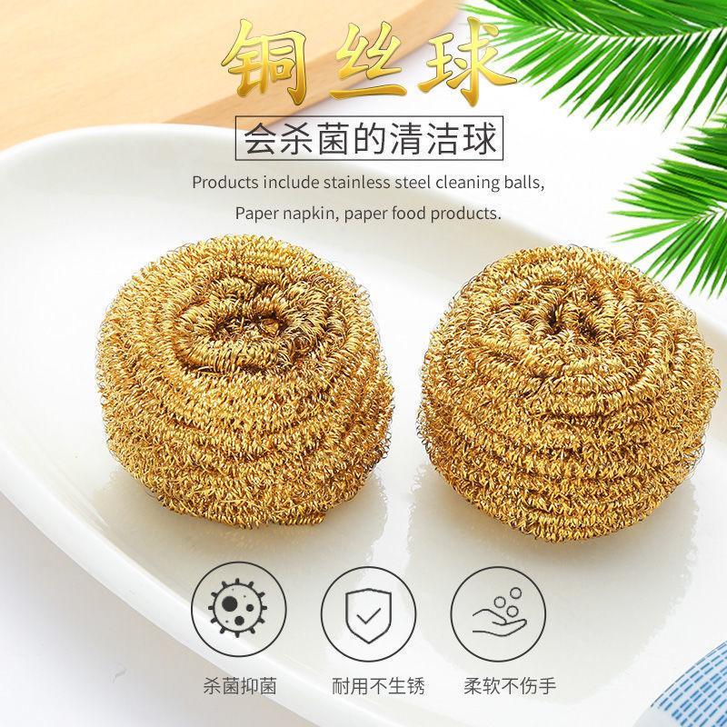 黄铜丝球家用大号不掉丝刷锅神器