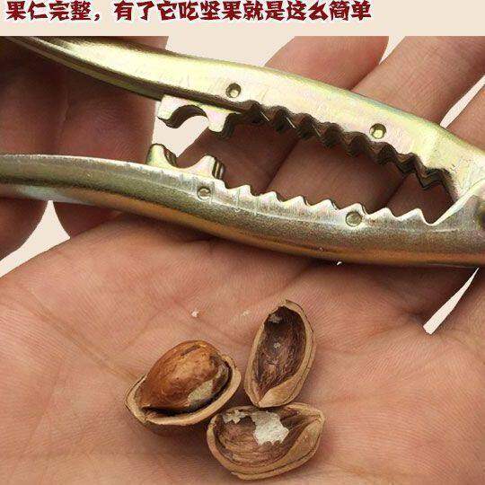 专用坚果钳子松子榛子山核桃夹干果开口器厨房高效省力实用小工具