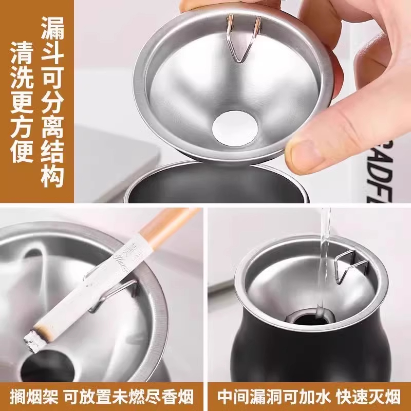 不锈钢防飞灰烟灰缸家用带盖高档漏斗办公室个性防风时尚烟盅设计