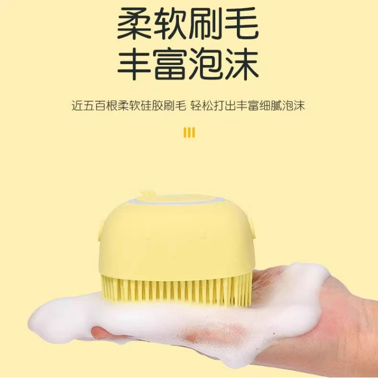 宠物按摩洗澡刷硅胶猫咪狗狗沐浴神器搓澡清洁工具可放沐浴露实用