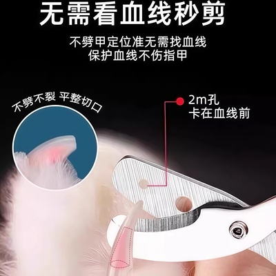 猫咪专用指甲剪小盲剪爪子剪刀