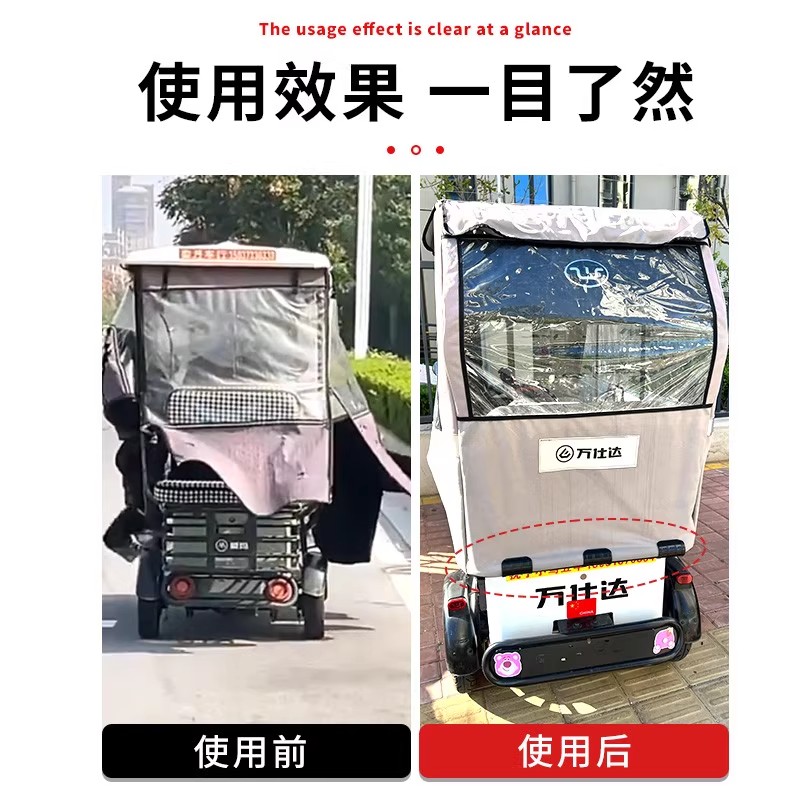 三轮车棚固定器防风雨帘电动车挡风被固定绳卡扣神器实用配件