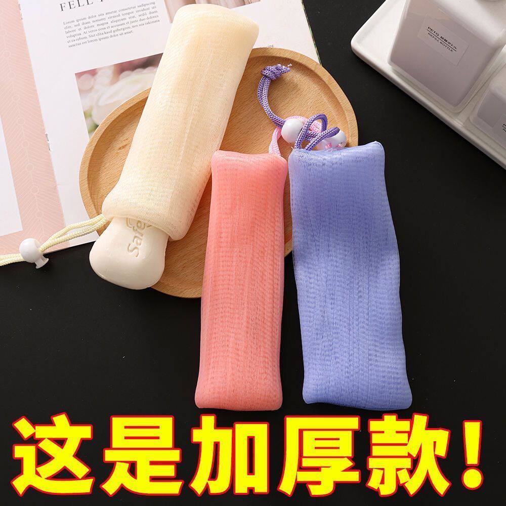 多层超柔加厚起泡网六层肥皂袋洗面奶浴皂洗澡香皂泡沫发泡网袋实