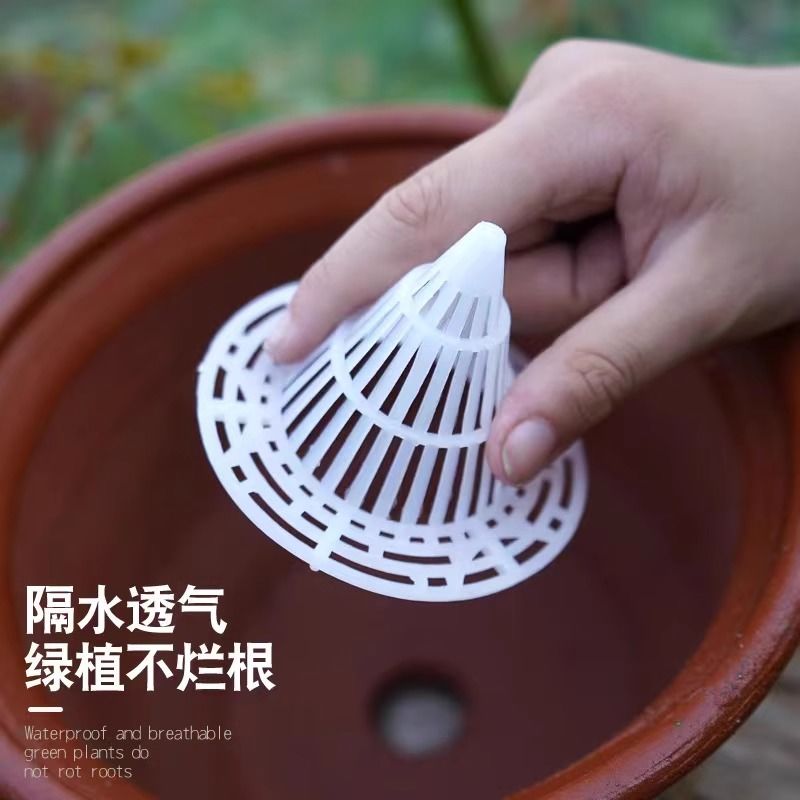 【好货】花盆底孔网垫多肉防漏土透气垫片塑料兰花沥水罩设计实用
