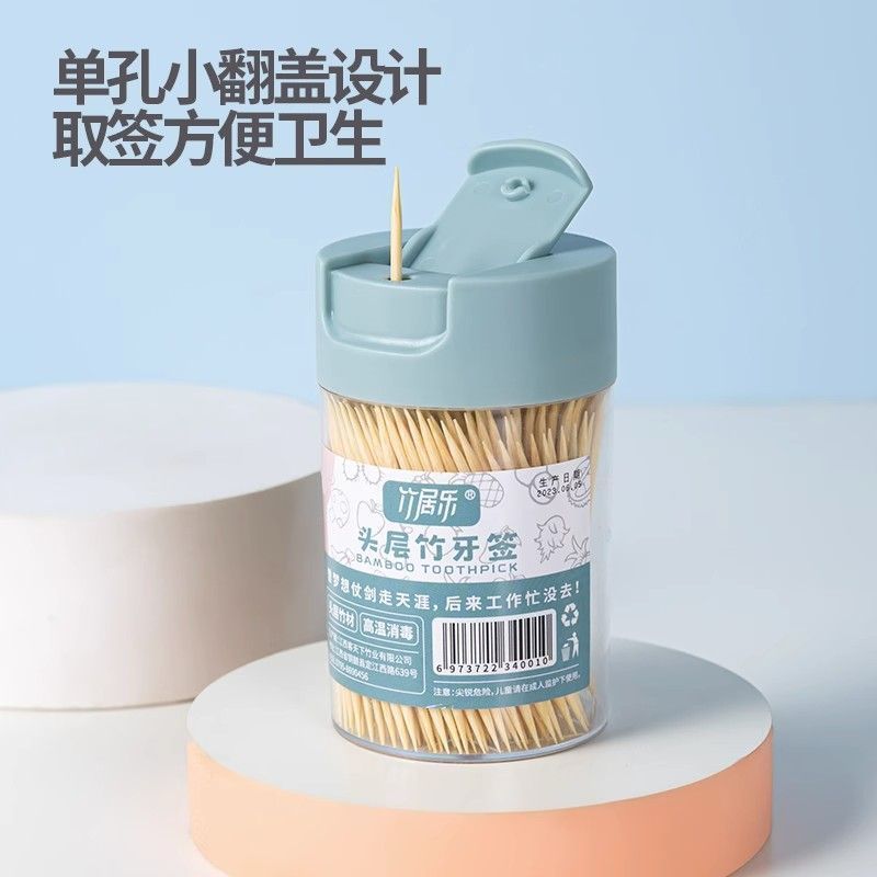 家用一次性双头尖竹制水果签便携剔牙细牙签酒店餐后实惠装实用礼