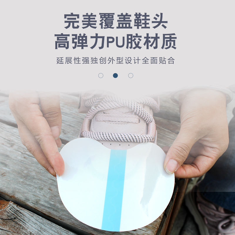 一次性鞋头防脏贴男女外穿不湿鞋下雨天防雨水神器透明防湿膜实用