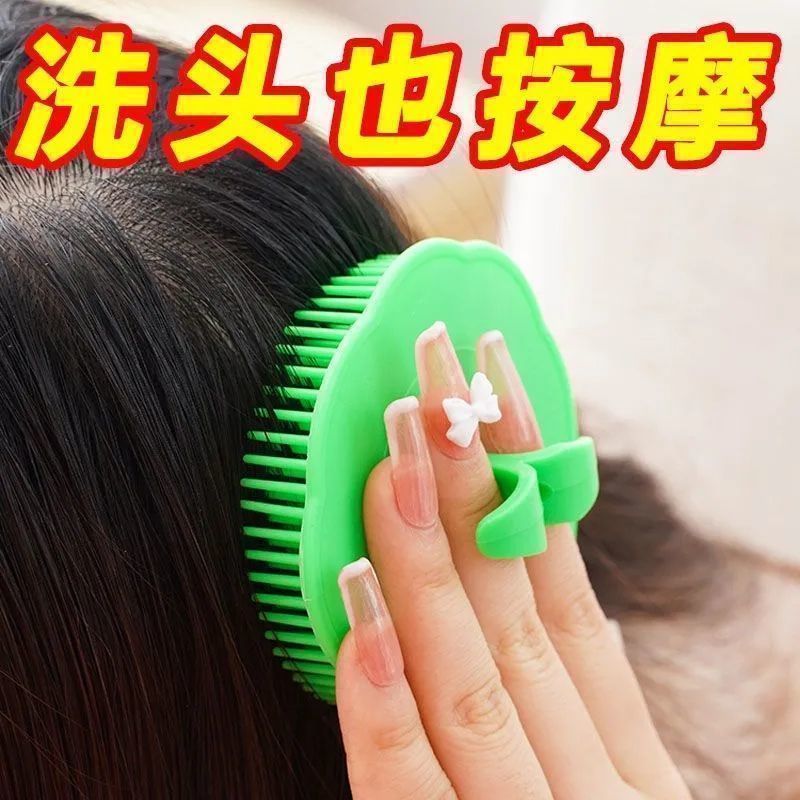 洗头按摩神器圆形梳沐浴用品舒适按摩体验头部按摩器洗头刷子