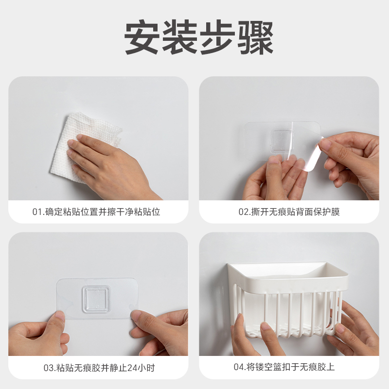 洗脸巾收纳盒棉柔巾二次利用壁挂免打孔浴室卫生间挂篮实用设计