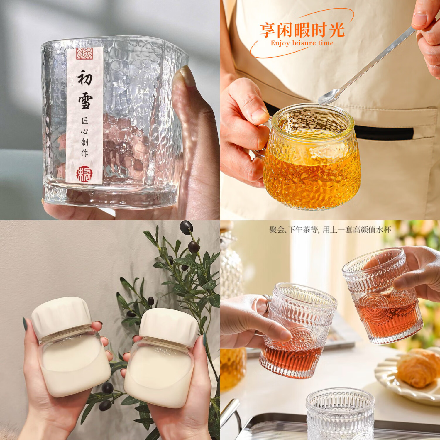 玻璃杯盲盒套装高脚啤酒杯便携家用高颜值水杯实用礼品