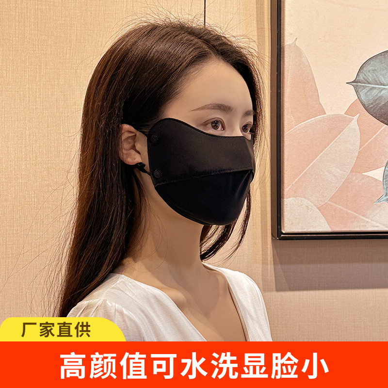 防晒口罩防紫外线女高颜值冰丝护眼角夏季透气遮阳全脸面罩设计