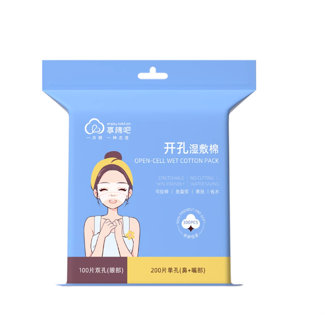 可拉伸三合一湿敷棉面膜纸开孔款面部专用敷脸湿敷巾美容护理