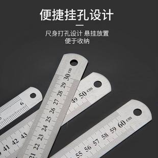 加厚不锈钢直尺30CM钢板尺15 30厘米绘图测量工具