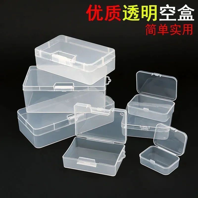 长方形透明收纳盒加厚PP塑料盒化妆棉签小工具整理多功能储物盒