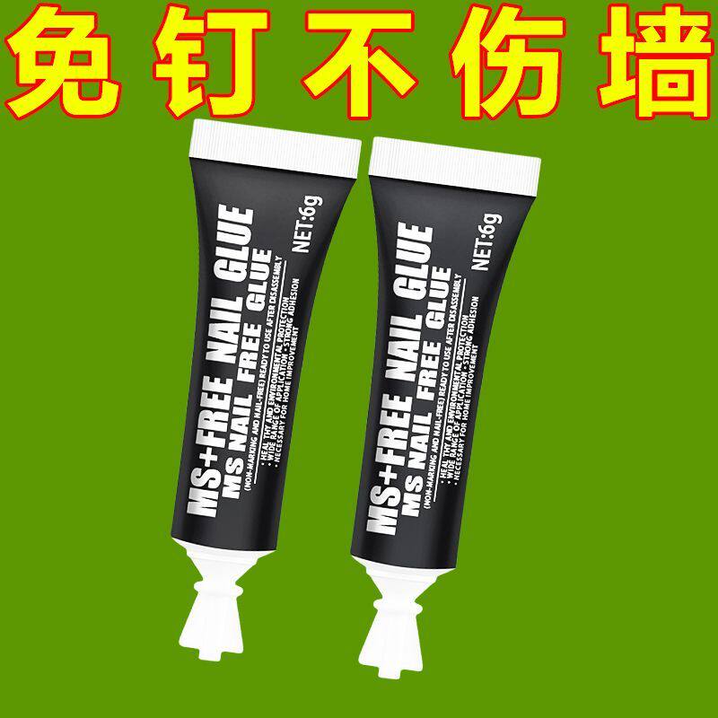 免钉胶强力瓷砖置物架防霉防水密封万能胶水家用实用工具粘贴神器
