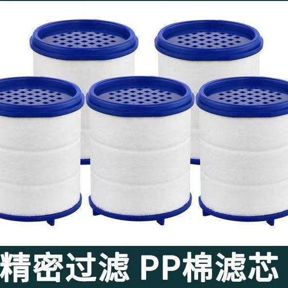 PP棉滤芯替换芯净水器通用型龙头过滤万能滤网宿舍家用高性价比