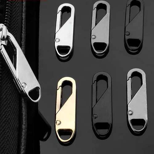 拉链头万能活动拉片通用修复替换可拆卸包包拉链配件卡扣实用工具