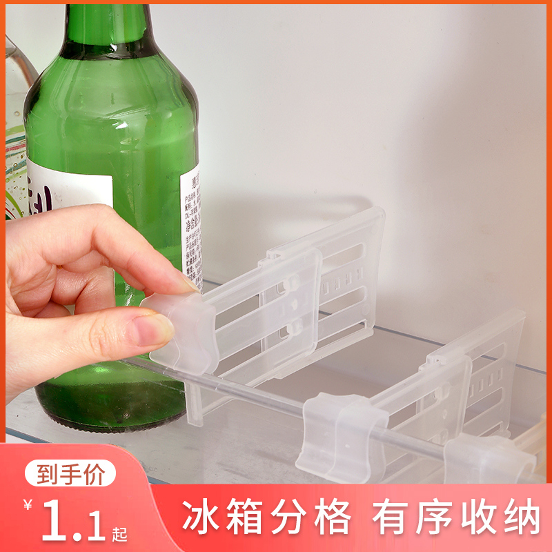 日式冰箱侧门分隔板创意收纳分类多功能卡扣片整理家用夹子设计