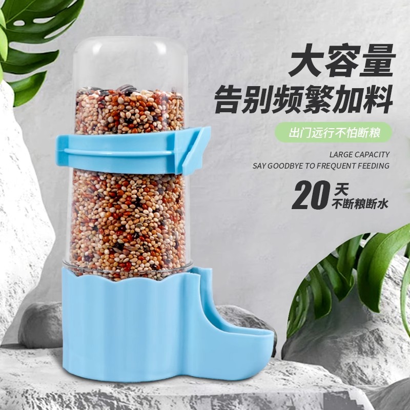 鹦鹉自动饮水器鹦鹉下料器