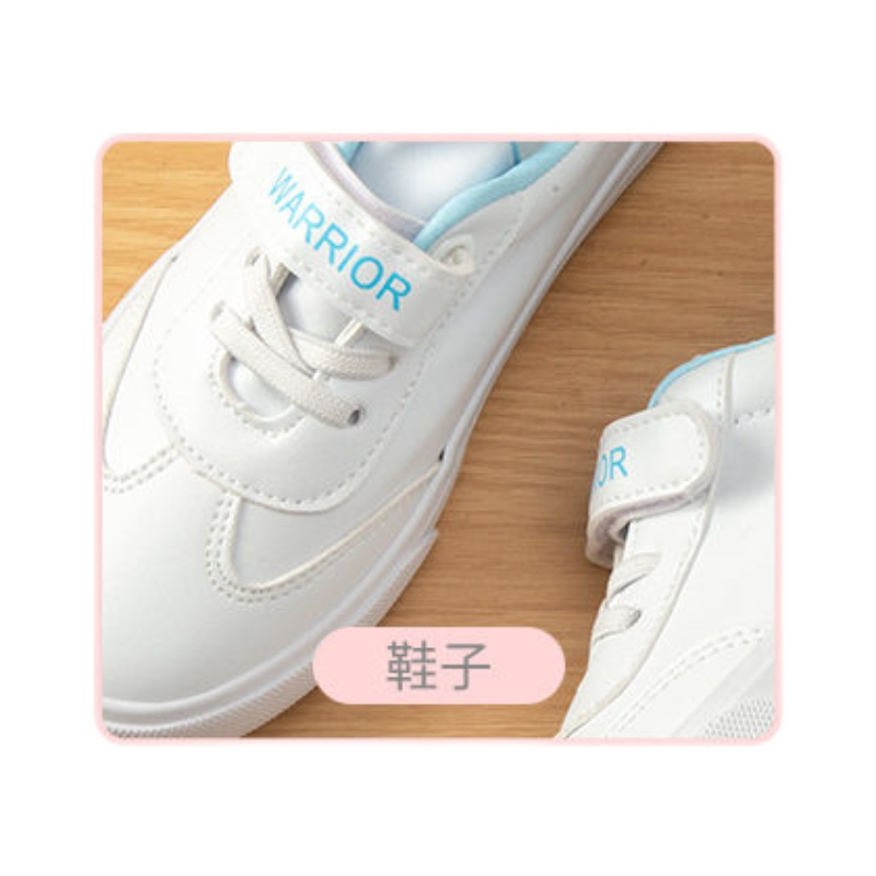 魔术贴儿童鞋粘扣带替换强力自粘宝宝子母扣婴儿鞋配件实用选择