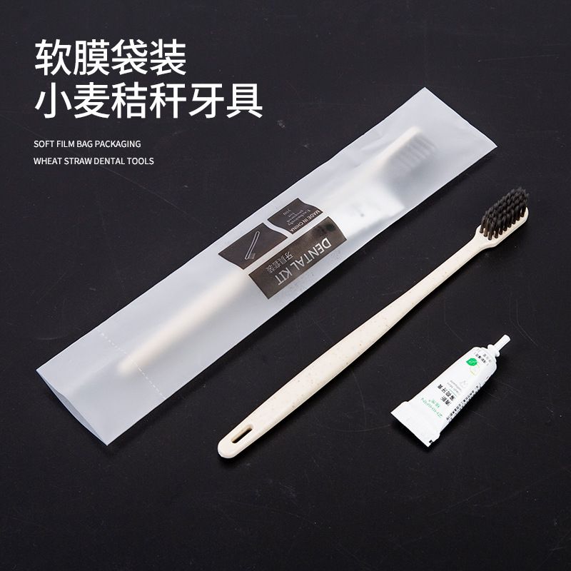 酒店一次性牙刷秸秆软毛牙刷牙膏套装民宿宾馆旅行便携用品实用