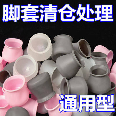 耐磨硅胶加厚防滑静音椅子脚垫万能通用桌椅凳子垫保护套实用设计